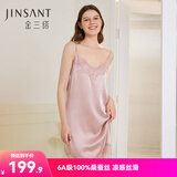 金三塔真丝睡裙桑蚕丝蕾丝性感战袍v领夏季吊带裙 桃盈粉 XL