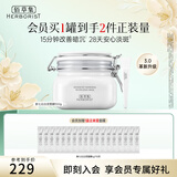 佰草集面膜大白泥新七白美白透亮淡斑白泥面膜补水涂抹式面膜晒后美白 美白透亮泥膜500g【3.0升级版】