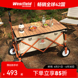 westfieldoutdoor户外露营车我飞露营装备聚拢折叠营地推车野营野餐车手拉拖车 （轴承）静音橡胶轮+全铝桌板