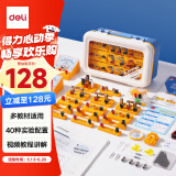 得力（deli）【全网低价】得力初中物理电学实验箱 电磁学器材箱全套初三学生备考物理实验器材同步教材进阶款