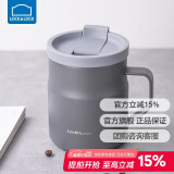 乐扣乐扣（LOCK&LOCK）惬意保温杯男女304不锈钢保温杯女咖啡杯水杯 LHC4262GRY灰色 370ml