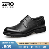 零度Zero皮鞋男正装鞋大头宽脚软底舒适休闲男士皮鞋耐磨英伦风商务鞋 黑色 40 (250mm) (偏大一码)