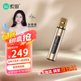 索爱（soaiy）MC20  蓝牙无线麦克风 话筒音响音箱一体麦克风 手机直播录音会议话筒K歌宝 香槟金
