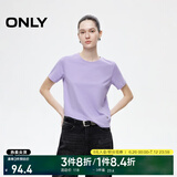 ONLY2025春季新款简约舒适基础纯色圆领正肩短袖T恤女|125101058 C38 禾炎紫色 L (170) 88A