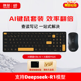 咪鼠科技（MiMouse）M4AI 智能ai鼠标 AI智能写作 生成PPT语音打字翻译无线蓝牙办公 AI键鼠黑色
