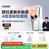 Ulike【汪东城推荐 】超光刀轮廓机美容仪器 抗衰老提拉紧致V脸神器嫩肤淡纹 生日送女朋友礼物