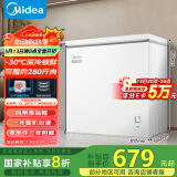 美的（Midea）203升家用小冰柜冷藏冷冻保鲜冷柜自营一级能效200升以上小型冰箱BD/BC-203KMD(E)家电国家补贴20%