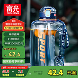 富光吨杯桶大容量塑料杯水杯Tritan刻度吸管运动户外水壶杯子1600ML