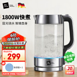 米技（MIJI）电水壶烧水壶热水壶大容量家用办公大功率可视化烧水把手防烫易清洁壶身 1800W 1.8L 【旗舰爆品】快速烧水