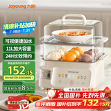 九阳（Joyoung）电蒸锅 电煮锅 11L双层多功能锅 外置加水蒸锅透明视窗家用电锅蒸包子锅电热锅多用途锅GZ205