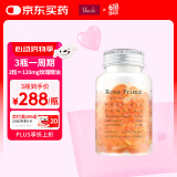 UNICHI玫瑰精油小鱼胶囊 内外滋养 美肌通淤 沁香 90粒 
