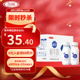 三元 极致A2β-酪蛋白巴氏杀菌鲜牛奶240ml*6 鲜奶 稀奢奶源