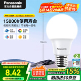松下（Panasonic）LED灯泡 照明灯E27灯泡螺口节能灯源灯具 9瓦6500K球泡