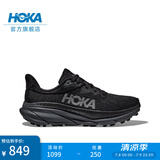 HOKA ONE ONE男女夏季挑战者7全地形跑步鞋CHALLENGER 7轻盈缓震 黑色/黑色-男（宽版） 41