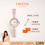 Davena蒂玮娜美人鱼手表女士小表盘轻奢腕表生日礼物送女友
