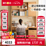 源氏木语儿童家具儿童学习桌椅书桌北欧简约实木书桌书柜组合小户型学生家用写字桌 1.2m桌+移门上座+升降椅(紫+绿)