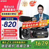 欧达 AC3高清4K摄像机数码DV夜视高端专业一体机WIFIAPP直播家用会议旅游婚庆抖音小视频 标配+电池+128G高速卡+4K超广角送大礼包