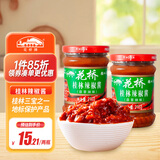 花桥牌 桂林辣椒酱（蒜蓉辣味）广西特产辣椒酱 桂林三宝之一 215g*2瓶