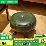 家逸实木小凳子家用换鞋凳客厅沙发小板凳办公室脚凳矮凳坐墩软包