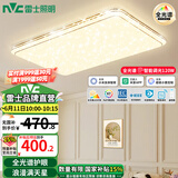 雷士（NVC）吸顶灯全光谱护眼智能客厅灯简约卧室浪漫奶油风LED灯具灯饰套餐 【金简影120W】 全光谱智控客厅灯