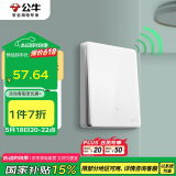 公牛（BULL）开关面板 无线遥控开关 一位单火开关 双控多控 Q111白色暗装