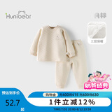 欢喜小熊6个月-3岁婴儿纯棉保暖内衣套装冬季三层保暖薄棉宝宝秋冬衣服