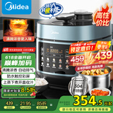 美的（Midea）【国家补贴】浓香电压力锅0涂层钢胆高压锅5L双胆智能预约家用触控煲汤煮饭饭煲552N自动排气4-6人