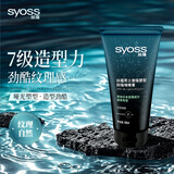 丝蕴（syoss）男士激强塑型劲强啫喱膏180ml 7级造型力劲酷纹理感自然