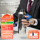 REVOMAX大容量保温杯316不锈钢车载水杯学生户外运动养生杯950ml-星光银