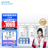 科罗菲（COLOFEL）【品质升级】大白瓶前置过滤器 大蓝瓶大胖瓶中央净水机全屋家用净水器通用滤芯除氯小型中央净水 10寸三联旗舰（搭PP+UDF+CTO）
