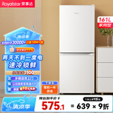 荣事达（Royalstar）161升小冰箱小型家用出租房办公室宿舍双开门两门双门二门电冰箱节能省电低音白色BCD-161L9RSZ