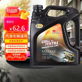 卡尔沃（Cull is fertile）全合成汽油机油润滑油 5W-30 SN级 4L 四季通用 汽车用品