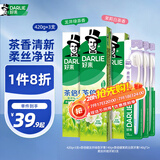 好来(原黑人)牙膏套装茶倍健清新口气3支420g+柔丝软毛牙刷3支