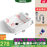 INVIIL 台上盆方形陶瓷洗脸盆洗面盆洗手盆家用大小尺寸 CP4938单盆+防臭下水