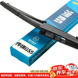 澳麟铂金系列后雨刮器/后窗雨刷传祺GS5 【19-20款】汽车后雨刷/雨刷器