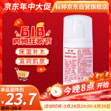标婷玻尿酸维生素E乳100gVE乳液膏面霜女男保湿补水身体护手霜润肤乳