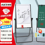 AUCS60*90cm白板写字板可移动办公用支架式双面粉笔小黑板家用儿童学生教师用会议教学广告展示牌白班