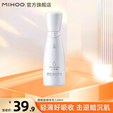 小迷糊 烟酰胺美白护肤套装 补水保湿美白 洗面奶爽肤水乳液国货 烟酰胺精华乳120ml