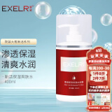 萱姿 护肤品新活补水保湿套装院装大瓶装 新活补水系列 新活保湿水活露400ml