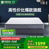 雅兰品牌前十名天然乳胶椰棕垫床垫子席梦思弹簧硬床垫  梦寐 梦寐15CM 1.5x2米