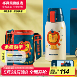 杯具熊（BEDDYBEAR）儿童保温杯316不锈钢吸管直饮保温壶男女宝宝学生上学水杯 复古双饮儿童杯-狮子620ml
