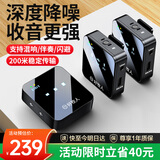 好牧人 无线领夹麦克风收音器抖音直播K歌短视频录音设备主播户外采访拍摄手机单反降噪声卡蓝牙话筒 【双人版丨一拖二】蓝牙*混响*闪避*降噪