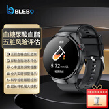 BLEBO血压手环血氧饱和度心电图监测智能BLEBO心率过高预警老人血氧打鼾唤醒男女多功能手腕表 顶配版-黑色硅胶【血压血糖尿酸监测+微体检】
