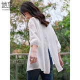 她享莱赛尔长袖衬衫女翻领遮阳休闲衬衣外套后背系带空调衫女T51S046