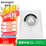 肯辛通（Kensington）SlimBlade™ Pro 人体工学鼠标 无线轨迹球鼠标 设计家用办公 达芬奇美工设计师 绘图鼠标K72084