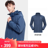 骆驼户外冲锋衣三合一两件套可拆卸秋冬新款防雨登山服装外套11 A0W21O8165，绛蓝，男 XXXL