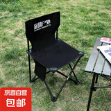 月亮椅户外超轻折叠椅子便携式露营钓鱼凳子月亮椅写生椅 黑色大号（送收纳袋）