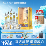 西凤华山论剑20年52度陈酿凤香型端午节日送礼白酒 52度 500mL 6瓶