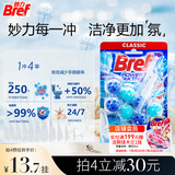 妙力（Bref）汉高进口洁厕球海洋2挂马桶清洁马桶除臭洁厕灵厕所清洁剂洁厕宝