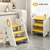 淘尼屋宝宝洗手台阶凳儿童垫脚凳婴幼儿洗脸楼梯洗漱台踩凳脚踏增高折叠 白黄(防滑加厚可折叠)洗漱凳